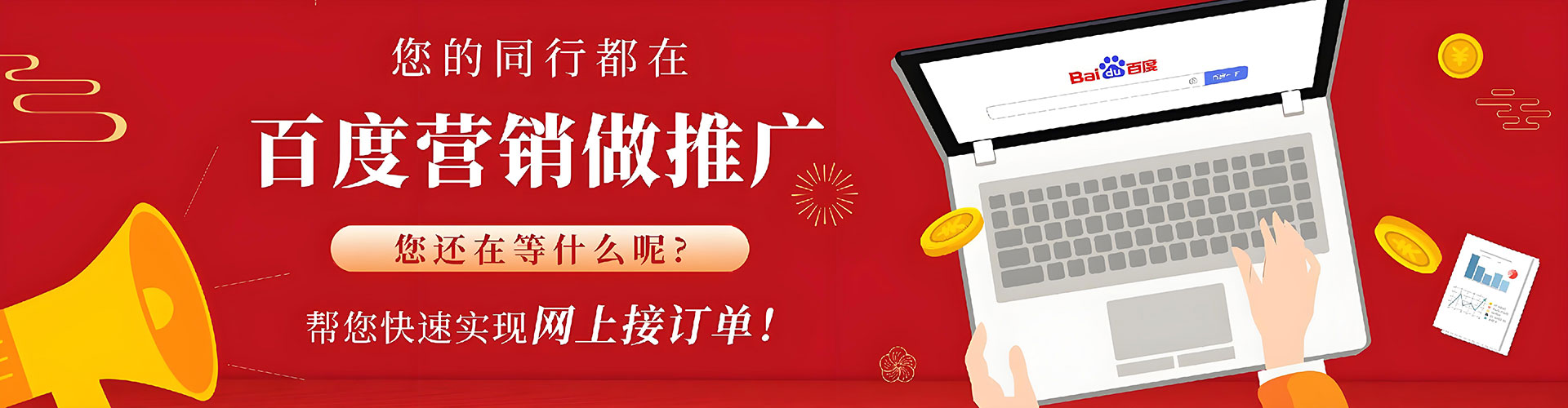 陆良信息流投放