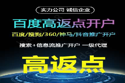 企业如何选择合适的百度推广预算？案例解读