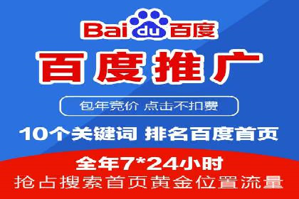 微博信息流广告的投放策略与效果