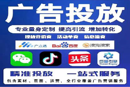 信息流广告制作方法与爆款案例分享